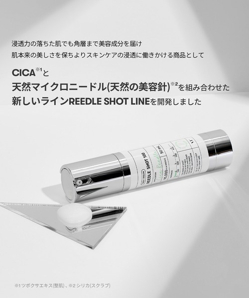 VT（ブイティー）の「VT SHINNING HOLIDAY SET（スキンケアキット/ギフトセット・レディース・その他・FREE）」の5枚目の写真