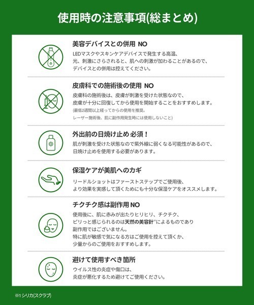 VT（ブイティー）の「VT SHINNING HOLIDAY SET（スキンケアキット/ギフトセット・レディース・その他・FREE）」の9枚目の写真