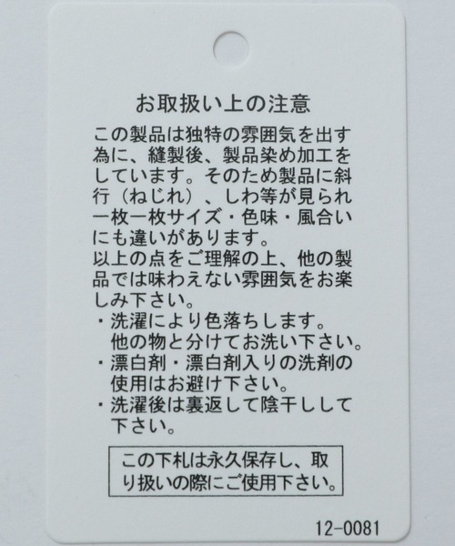 BAYFLOW（ベイフロー）の「[USED感が魅力♪]SNOWフルジップパーカー(KIDS)（パーカー・キッズ・ピンク/ブルー/チャコール・150cm/110cm/130cm）」の4枚目の写真