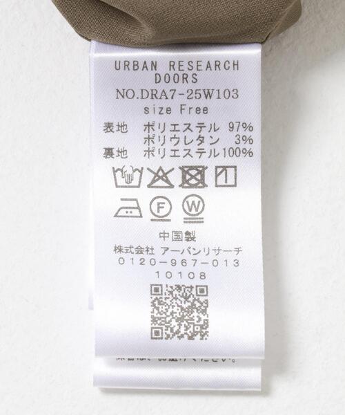 URBAN RESEARCH DOORS（アーバンリサーチドアーズ）の「ツイルプリーツスカート（スカート・レディース・ベージュ/ブラック/アイボリー・FREE）」の12枚目の写真