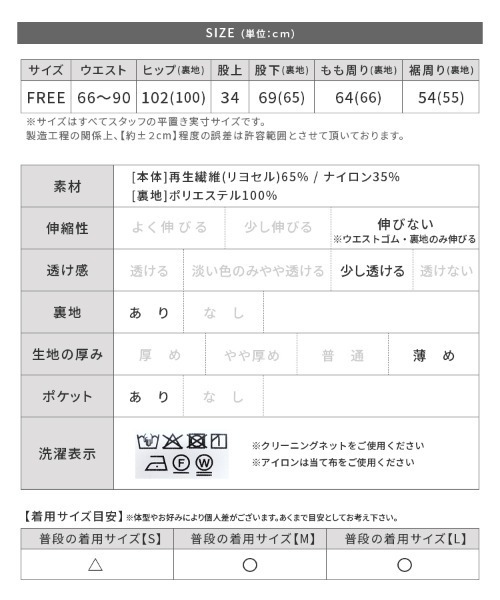 reca(レカ)の「小花柄刺繍シアーワイドパンツ(その他パンツ・レディース・アイボリー/ブラック・FREE)」の14枚目の写真