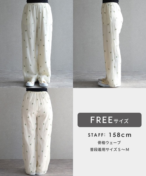 reca(レカ)の「小花柄刺繍シアーワイドパンツ(その他パンツ・レディース・アイボリー/ブラック・FREE)」の21枚目の写真