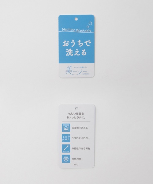 Honeys(ハニーズ)の「【ストレッチ・ウォッシャブル・イージーケア・接触冷感】ベルト付タイトスカート(スカート・レディース・杢グレー/ライトグレー系/ネイビー/ブラック・LL/3L/S/M/L)」の6枚目の写真