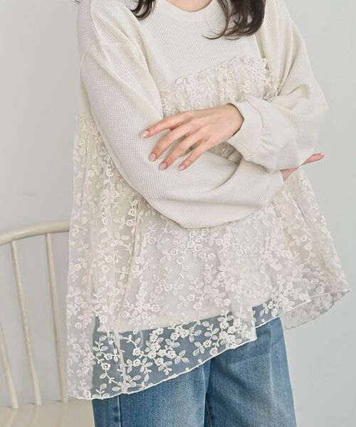 rps（アールピーエス）の「鹿の子ニットソー×刺繍オーガンジー切替プルオーバー（その他トップス・レディース・アイボリー/ベージュ・フリー）」の7枚目の写真