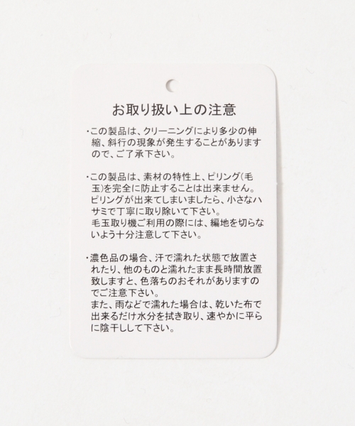 GLOBAL WORK(グローバルワーク)の「【WEB限定価格】7ゲージケーブルストラクチャープルオーバー/707935(ニット/セーター・メンズ・ホワイト/ネイビー・LARGE/SMALL/X-LARGE/MEDIUM)」の5枚目の写真