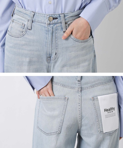 Healthy denim(ヘルシーデニム)の「WildGinger(デニムパンツ・レディース・ブルー系・23/24/25)」の10枚目の写真