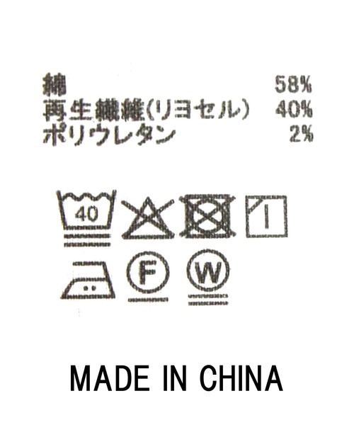 Healthy denim(ヘルシーデニム)の「WildGinger(デニムパンツ・レディース・ブルー系・23/24/25)」の13枚目の写真