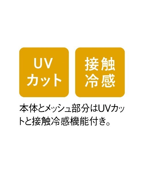 IEDIT(イディット)の「IEDIT 顔や手まですっぽり安心!異素材遣いのフレアーが甘く着映えるUVカットパーカー(その他アウター・レディース・ブラック/ライトベージュ・M/3L/LL/L/S/4L)」の13枚目の写真