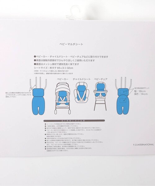 apres les cours(アプレレクール)の「ひんやりベビーカーシート(ベビーカー/ベビーカー用品・キッズ・ライトグレー/アイボリー・FREE)」の9枚目の写真