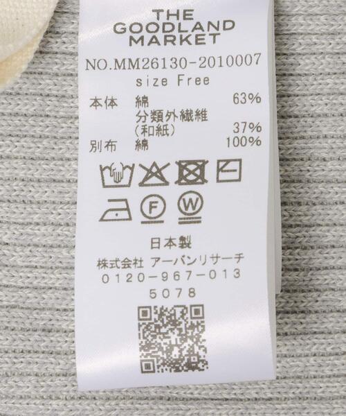 THE GOODLAND MARKET(ザグッドランドマーケット)の「cwtch UPCYCLE LIB SKIRT(スカート・レディース・グレー・FREE)」の18枚目の写真