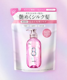 大容量3倍】8 THE THALASSO エイトザタラソ モイスト 美容液シャンプー