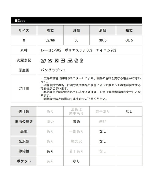 libelle more(リベル モア)の「レイヤード風配色ニットカーディガン(カーディガン/ボレロ・レディース・ブラック/ベージュ/杢グレー/ブラウン・M)」の6枚目の写真
