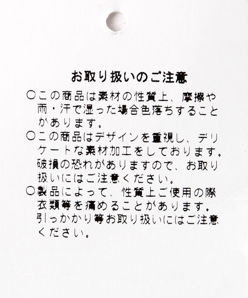 Andemiu（アンデミュウ）の「キンチャクツキシースルートート775751（トートバッグ・グレー/ブラウン・FREE）」の14枚目の写真