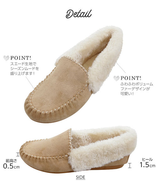 KOBE LETTUCE(コウベレタス)の「【ボア中敷きSET】折り返しデザインあったかファーローファー(ローファー・レディース・ベージュ/パープル/グレー/ブラック/ブラック系その他/チェック・L/LL/M/S)」の13枚目の写真