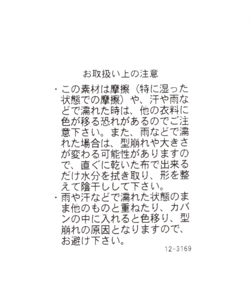 GLOBAL WORK（グローバルワーク）の「アソートCAP【抗菌防臭】/819387（キャップ・レディース・イエロー/ベージュ/パープル系その他5/ブラック・FREE）」の17枚目の写真