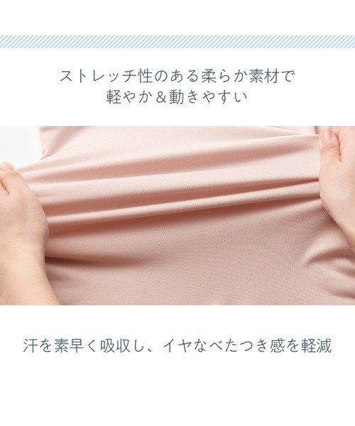 YU'NOW（ユナウ）の「ひんやり冷感！汗取り付クールハーフフレンチ【制菌】【抗菌防臭】【吸水速乾】（インナーウェア/肌着・レディース・ブラック/ベージュ/オフホワイト/ネイビー/ミント/ライトグレー/ピンク/ブラウン・MEDIUM/LARGE/X-LARGE/XXXX-LARGE/XXX-LARGE/XX-LARGE）」の19枚目の写真