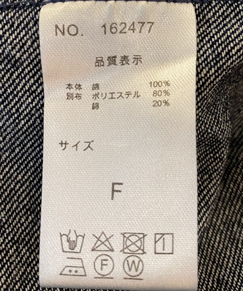 tiptop（ティップトップ）の「[新色登場]マーメイドジャンパースカート（ワンピース・レディース・ブラック/ブルー/アイボリー/ブラック系その他/ブラック系その他2/ブラック系その他3・FREE）」の22枚目の写真