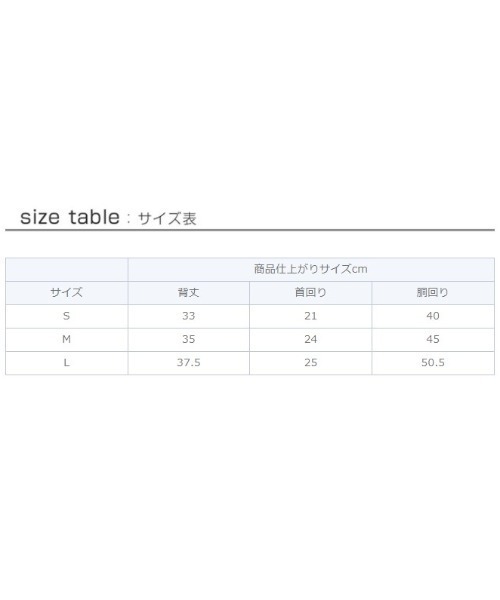 猫の暮らし（ネコノクラシ）の「猫の暮らし/ねこのくらし/バックホックボアベストキャット/猫用品（ペットウェア・メンズ・グレー/ピンク・S/M/L）」の12枚目の写真