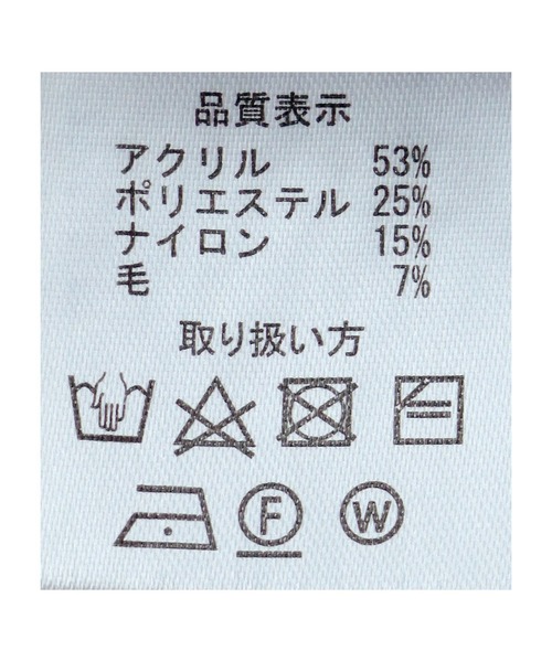 HER CLOSET(ハークローゼット)の「【shemoshelly】ビッグポケットニットプルオーバー(ニット/セーター・レディース・ブラック/ベージュ/ブラウン・M)」の14枚目の写真