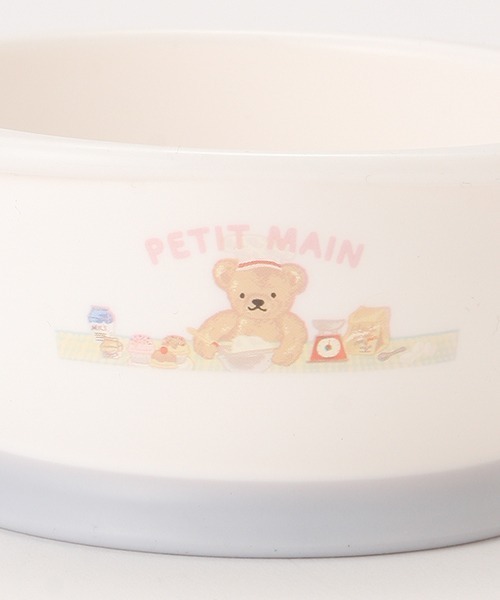 petit main（プティマイン）の「食器セット（マグ/哺乳瓶/お食事グッズ・キッズ・マルチ・FREE）」の7枚目の写真