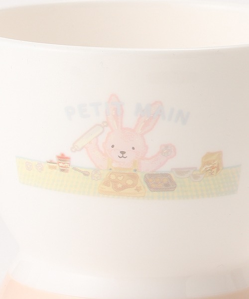 petit main（プティマイン）の「食器セット（マグ/哺乳瓶/お食事グッズ・キッズ・マルチ・FREE）」の10枚目の写真
