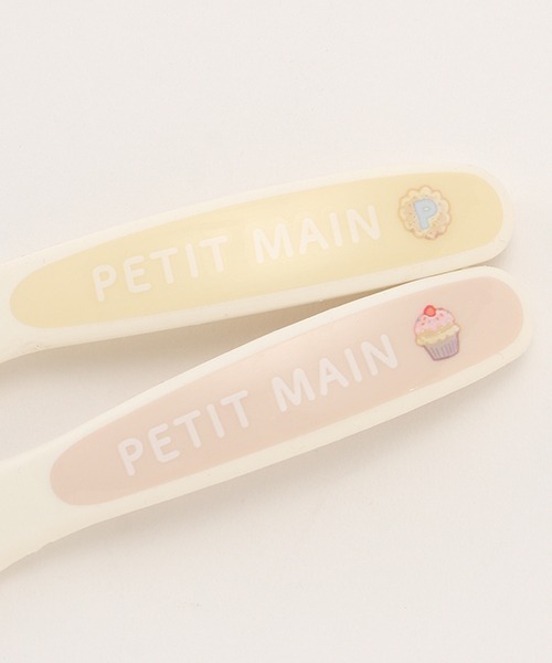 petit main（プティマイン）の「食器セット（マグ/哺乳瓶/お食事グッズ・キッズ・マルチ・FREE）」の3枚目の写真