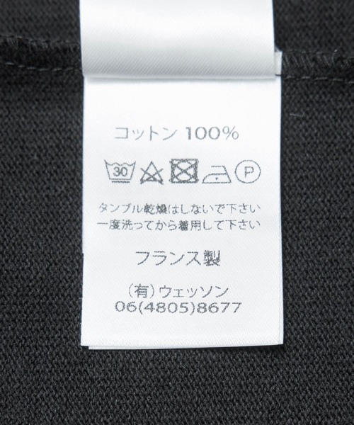 SAINT JAMES(セントジェームス)の「【SAINT JAMES】バスクシャツ ボートネックカットソー(Tシャツ/カットソー・レディース・ホワイト系その他2/ピンク/クリーム/キナリ・38/36)」の17枚目の写真