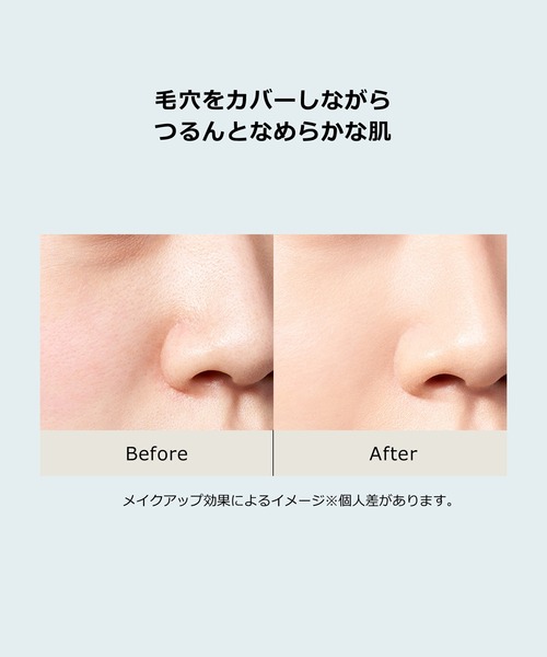 MAQuillAGE（マキアージュ）の「マキアージュ　ドラマティックポアスムーザー（化粧下地・レディース・その他・ﾌﾘ-）」の4枚目の写真