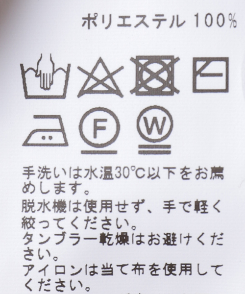 JOURNAL STANDARD（ジャーナルスタンダード）の「[ECOPET] ポリニットベスト（ベスト・メンズ・ネイビー/ブラウン・MEDIUM/LARGE）」の11枚目の写真