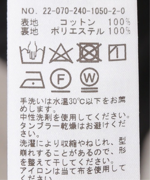 Noble(ノーブル)の「スムースカットノースリーブロンT(Tシャツ/カットソー・レディース・ブラック・FREE)」の15枚目の写真