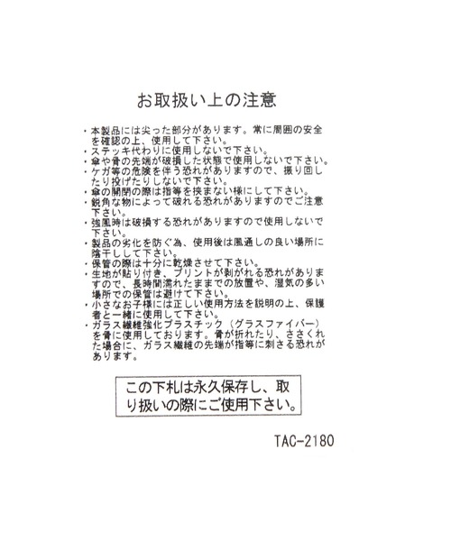 LEPSIM(レプシィム)の「幾何柄折り畳み傘 267583(折りたたみ傘・レディース・ブラウン/ブラック・ONE SIZE)」の12枚目の写真