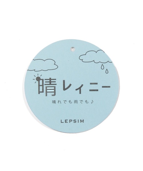 LEPSIM(レプシィム)の「幾何柄折り畳み傘 267583(折りたたみ傘・レディース・ブラウン/ブラック・ONE SIZE)」の10枚目の写真