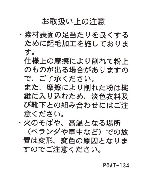 GLOBAL WORK（グローバルワーク）の「ヤミツキクッション