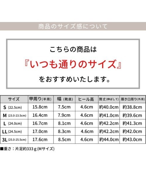 SESTO(セスト)の「ワイドシャフトミドルヒールロングブーツ(ブーツ・レディース・ブラック/ベージュ/ブラック系その他/ダークブラウン・S/M/L/LL/3L)」の5枚目の写真