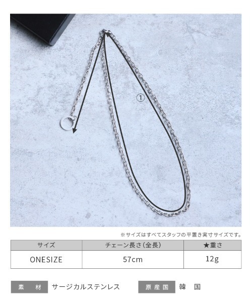 reca（レカ）の「2wayサークルチェーンネックレス（ネックレス・レディース・シルバー・ONE SIZE）」の8枚目の写真