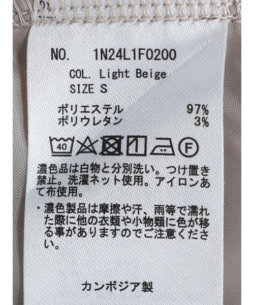 earth music&ecology（アースミュージックアンドエコロジー）の「センターシームパンツ（その他パンツ・レディース・ブラウン/グリーン/ブラック/ライトベージュ・M/S）」の7枚目の写真