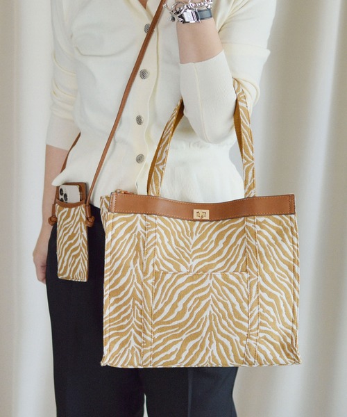 ゼブラ柄トートバッグ スマホショルダーセット