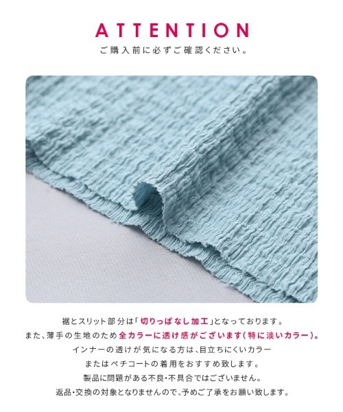reca（レカ）の「楊柳ナロースカート（スカート・レディース・ピンク/ブラック/ブルー/アッシュグレー/ピンクベージュ・FREE）」の6枚目の写真