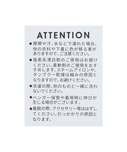 reca（レカ）の「楊柳ナロースカート（スカート・レディース・ピンク/ブラック/ブルー/アッシュグレー/ピンクベージュ・FREE）」の17枚目の写真