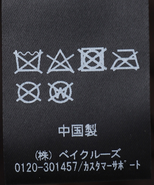 EDIFICE(エディフィス)の「シープベジレザー ベスト(その他アウター・メンズ・ブラック・FREE)」の15枚目の写真