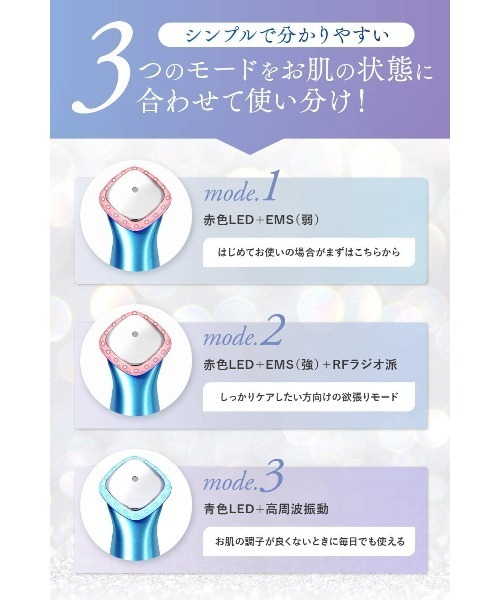 ナノア リフティア 美顔器（美容器具）｜NANOA（ナノア）の