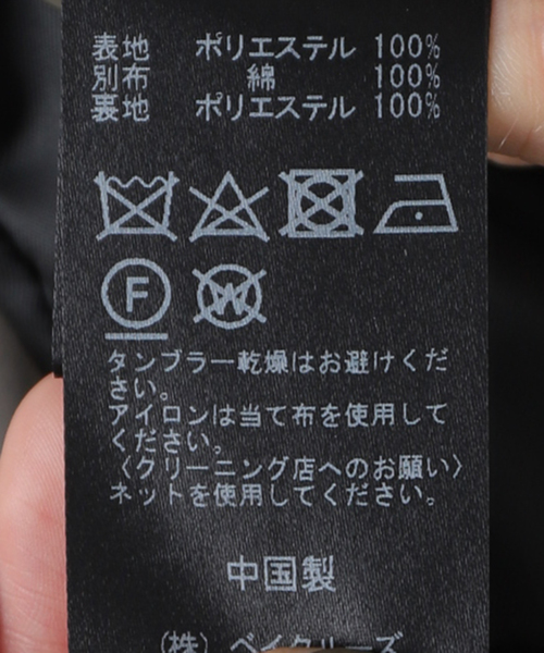 ※専用です※ リアルファーベスト　ジレ　・　イエナ　ワンピース フェイクファーベスト（ベスト）｜IENA（イエナ）のファッション