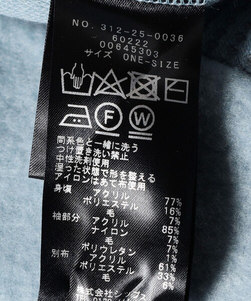 SHIPS（シップス）の「0 x ones：〈手洗い可能〉ジャッカル カーディガン（カーディガン/ボレロ・レディース・ベージュ/ライトグレー/サックスブルー/オフホワイト・ONE SIZE）」の13枚目の写真