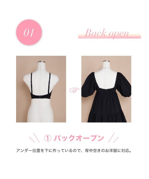 darich manywayカップ付きキャミソール manywayカップ付きキャミソール（ブラジャー）｜Darich