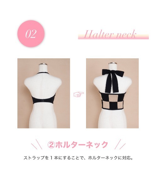 darich manywayカップ付きキャミソール ダーリッチ Darich manywayカップ付きキャミソール （ベージュ