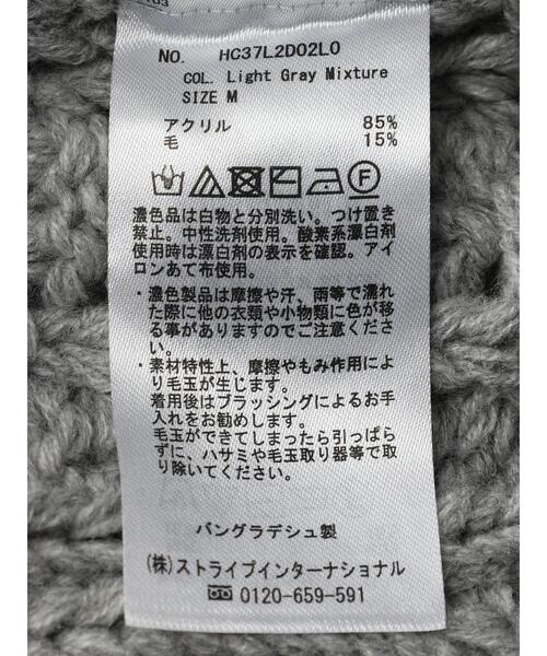 AMERICAN HOLIC(アメリカンホリック)の「配色ラインケーブルニットカーディガン(カーディガン/ボレロ・レディース・グレー系その他/ネイビー・M/L)」の13枚目の写真