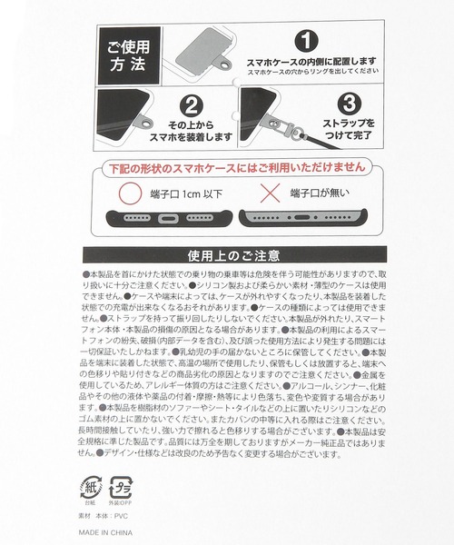 FOREVER 21（フォーエバー トゥエンティーワン）の「ハートモバイルストラップ（スマホグッズ・レディース・ブラック/ピンク・FREE）」の5枚目の写真