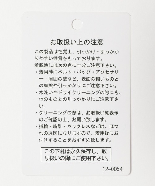 niko and...（ニコアンド）の「2WAYシアーティアードスカート（スカート・レディース・ライトグレー/ブラック・FREE）」の18枚目の写真