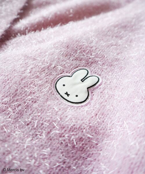 セール】Miffy/ワンポイントシャギーニットカーディガン