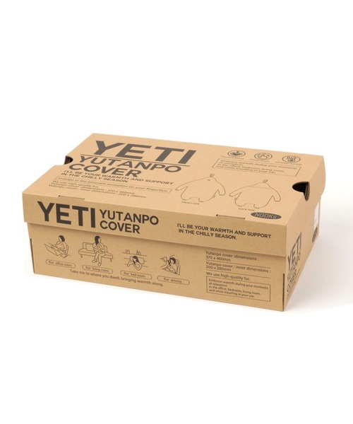 BAYFLOW（ベイフロー）の「[手洗い可能]YETI湯たんぽカバー（クッション/クッションカバー・レディース・ベージュ/グレー/アイボリー・0）」の19枚目の写真